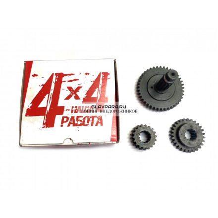 Шестерни понижающие РК УАЗ (прямозубая) с/о с понижением 2,6 Autogur73 (из 3 шт)