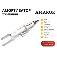 Амортизатор передний Ironman для Volkswagen Amarok 2010+ лифт 35мм (газовый)