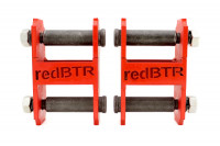 Серьга рессоры redBTR стандартной высоты 2 шт.