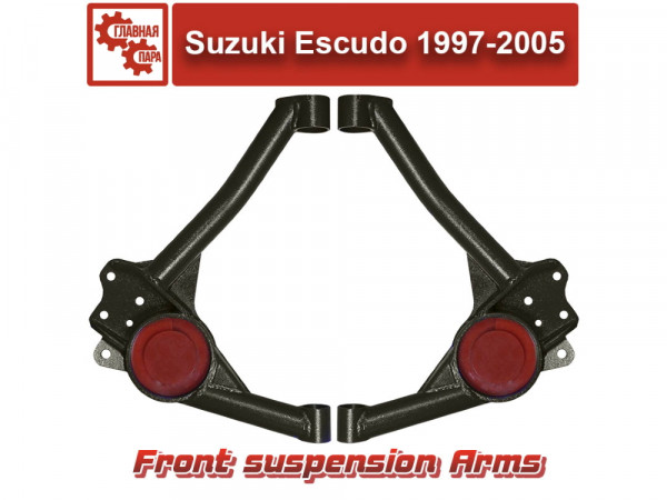 Рычаги передней подвески Suzuki Escudo, Vitara 1997-2005 (штатная подвеска)