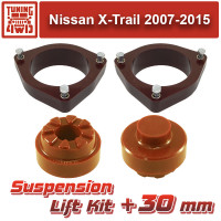 Лифт комплект подвески Nissan X-Trail 2007-2015 на 30 мм