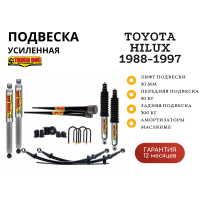 Комплект подвески Tough Dog Toyota Hilux 1988-1997 нагрузка от 300 кг лифт 50 мм (масляный)