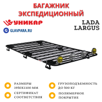 Багажник Lada Largus платформа с сеткой (LAR03)