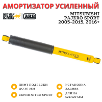 Амортизатор Old Man Emu ARB задний Mitsubishi Pajero Sport 2009-2015, 2015+ лифт до 35 мм Comfort