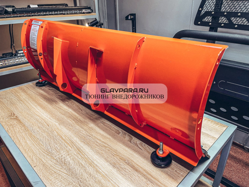 Снегоуборочный отвал УНИКАР 1,25 м для квадроцикла быстросъемный