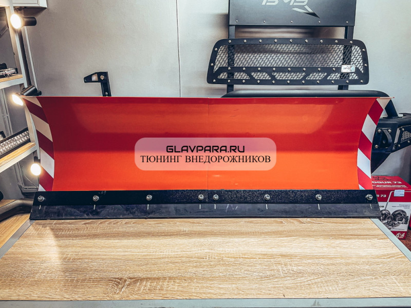 Снегоуборочный отвал УНИКАР 1,25 м для квадроцикла быстросъемный