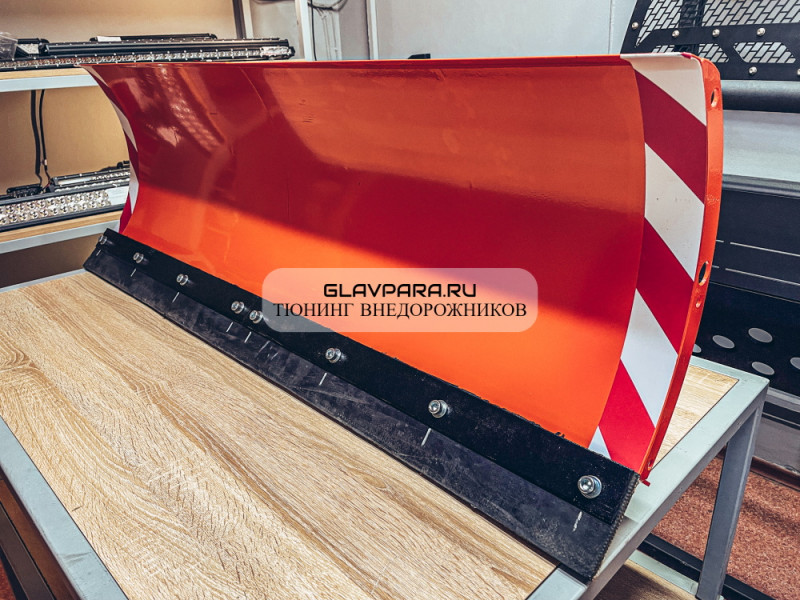 Снегоуборочный отвал УНИКАР 1,5 м для квадроцикла быстросъемный