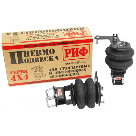Пневмоподвеска РИФ для ГАЗ Соболь на задний мост для стандартной подвески и  лифтованной на 30 мм