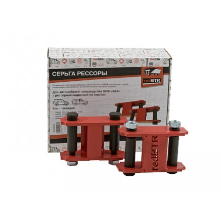 Серьги рессоры redBTR для УАЗ удлиненные лифт +30 мм (усиленные, сталь 6 мм, с установочным комплектом, 2 шт) Серьги рессоры redBTR для УАЗ удлиненные лифт +30 мм (усиленные, сталь 6 мм, с установочным комплектом, 2 шт)