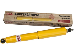 Амортизаторы усиленные